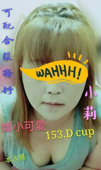 COCO外送基隆 COCO 165/52/25/38D